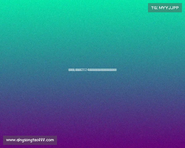 赛事跑步,激情四溢2024全国跑步赛事盛大开启挑战自我共创荣耀 赛事跑步,激情四溢2024全国跑步赛事盛大开启挑战自我共创荣耀